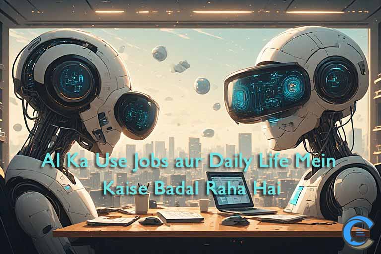 AI Ka Use Jobs aur Daily Life Mein Kaise Badal Raha Hai